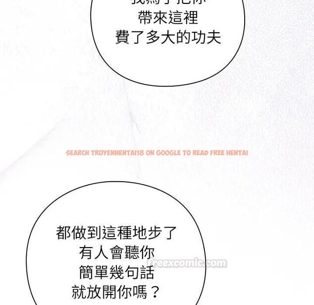 查看漫画摸魚生存指南/上班不要太認真 - 第44話 - tymanga.com中的4471208图片 查看漫画摸魚生存指南/上班不要太認真 - 第44話 - tymanga.com中的4471208图片