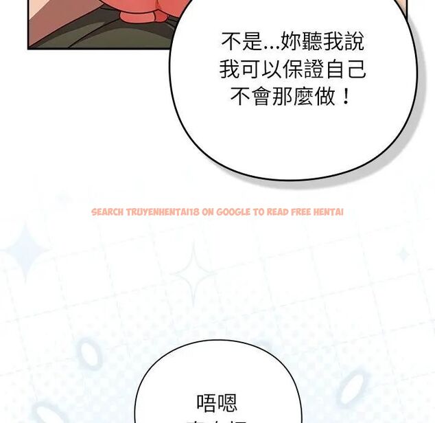 查看漫画摸魚生存指南/上班不要太認真 - 第44話 - tymanga.com中的4471213图片 查看漫画摸魚生存指南/上班不要太認真 - 第44話 - tymanga.com中的4471213图片