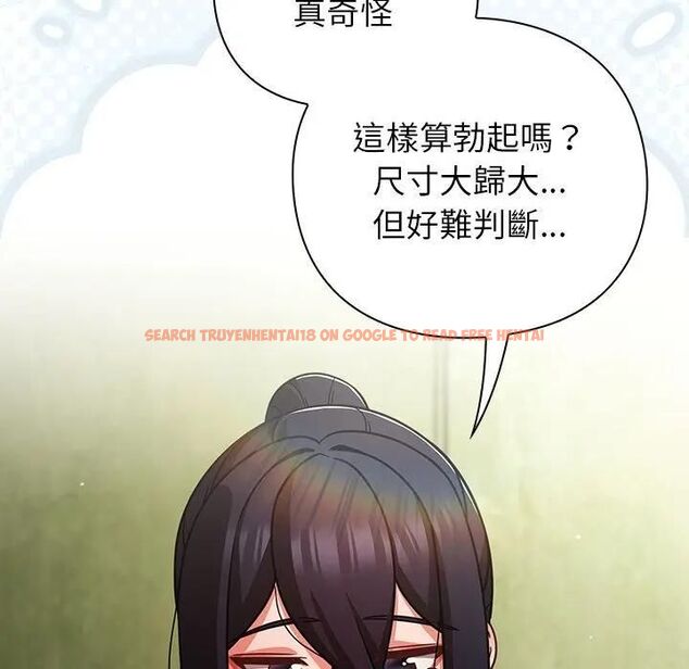 查看漫画摸魚生存指南/上班不要太認真 - 第44話 - tymanga.com中的4471214图片 查看漫画摸魚生存指南/上班不要太認真 - 第44話 - tymanga.com中的4471214图片