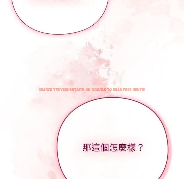 查看漫画摸魚生存指南/上班不要太認真 - 第44話 - tymanga.com中的4471221图片 查看漫画摸魚生存指南/上班不要太認真 - 第44話 - tymanga.com中的4471221图片