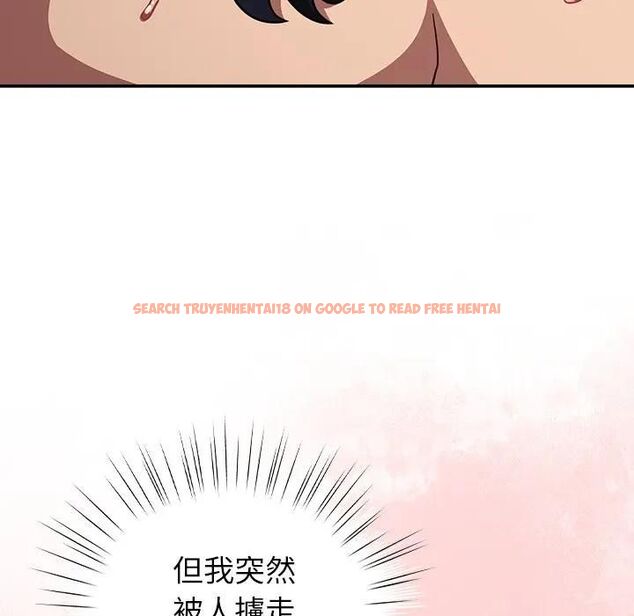 查看漫画摸魚生存指南/上班不要太認真 - 第44話 - tymanga.com中的4471232图片 查看漫画摸魚生存指南/上班不要太認真 - 第44話 - tymanga.com中的4471232图片