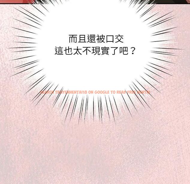 查看漫画摸魚生存指南/上班不要太認真 - 第44話 - tymanga.com中的4471235图片 查看漫画摸魚生存指南/上班不要太認真 - 第44話 - tymanga.com中的4471235图片