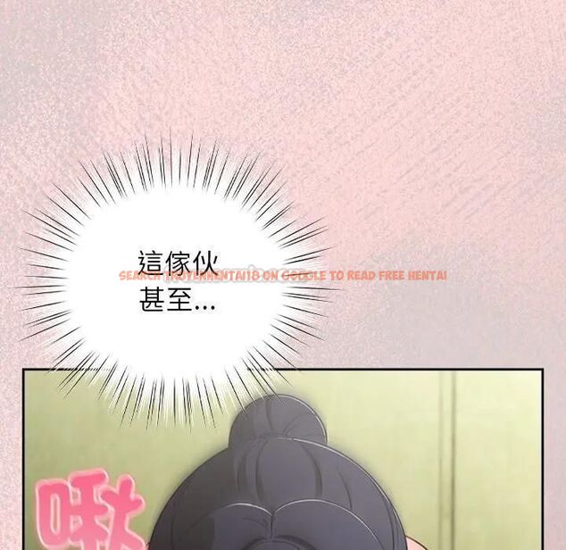 查看漫画摸魚生存指南/上班不要太認真 - 第44話 - tymanga.com中的4471236图片 查看漫画摸魚生存指南/上班不要太認真 - 第44話 - tymanga.com中的4471236图片
