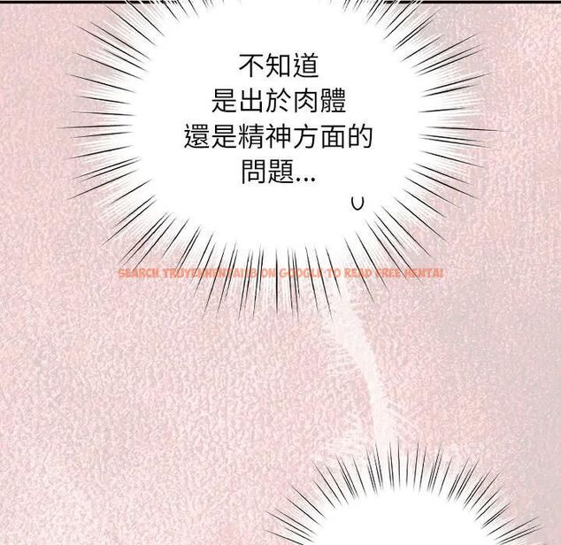 查看漫画摸魚生存指南/上班不要太認真 - 第44話 - tymanga.com中的4471244图片 查看漫画摸魚生存指南/上班不要太認真 - 第44話 - tymanga.com中的4471244图片