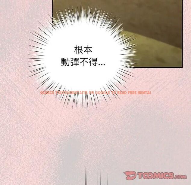 查看漫画摸魚生存指南/上班不要太認真 - 第44話 - tymanga.com中的4471246图片 查看漫画摸魚生存指南/上班不要太認真 - 第44話 - tymanga.com中的4471246图片
