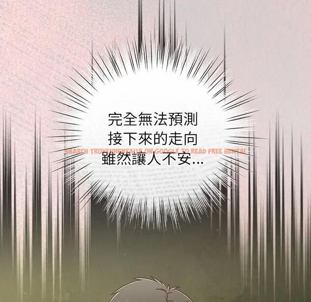 查看漫画摸魚生存指南/上班不要太認真 - 第44話 - tymanga.com中的4471247图片 查看漫画摸魚生存指南/上班不要太認真 - 第44話 - tymanga.com中的4471247图片