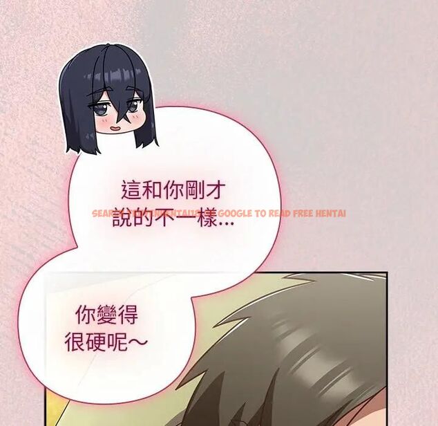 查看漫画摸魚生存指南/上班不要太認真 - 第44話 - tymanga.com中的4471252图片 查看漫画摸魚生存指南/上班不要太認真 - 第44話 - tymanga.com中的4471252图片