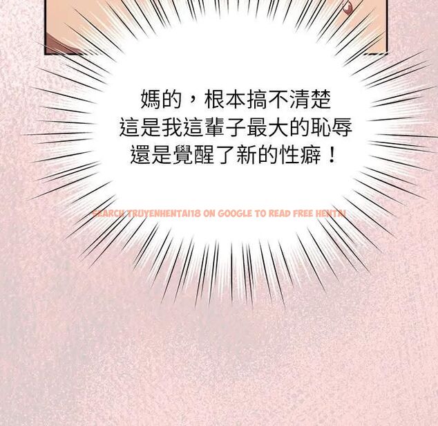 查看漫画摸魚生存指南/上班不要太認真 - 第44話 - tymanga.com中的4471254图片 查看漫画摸魚生存指南/上班不要太認真 - 第44話 - tymanga.com中的4471254图片