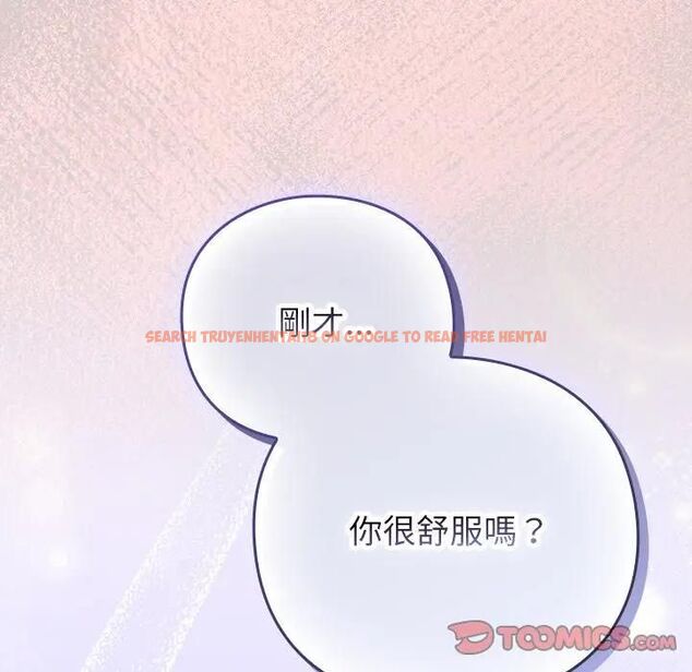 查看漫画摸魚生存指南/上班不要太認真 - 第44話 - tymanga.com中的4471255图片 查看漫画摸魚生存指南/上班不要太認真 - 第44話 - tymanga.com中的4471255图片