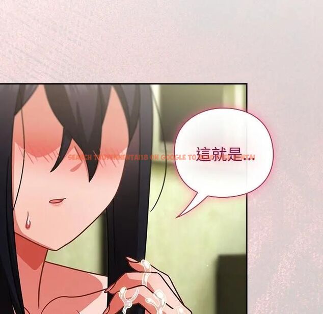 查看漫画摸魚生存指南/上班不要太認真 - 第44話 - tymanga.com中的4471268图片 查看漫画摸魚生存指南/上班不要太認真 - 第44話 - tymanga.com中的4471268图片
