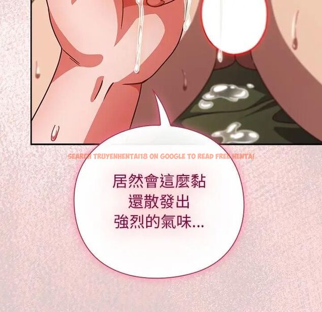查看漫画摸魚生存指南/上班不要太認真 - 第44話 - tymanga.com中的4471271图片 查看漫画摸魚生存指南/上班不要太認真 - 第44話 - tymanga.com中的4471271图片