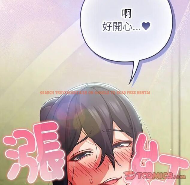查看漫画摸魚生存指南/上班不要太認真 - 第44話 - tymanga.com中的4471273图片 查看漫画摸魚生存指南/上班不要太認真 - 第44話 - tymanga.com中的4471273图片