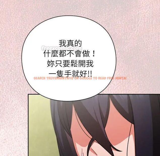 查看漫画摸魚生存指南/上班不要太認真 - 第44話 - tymanga.com中的4471278图片 查看漫画摸魚生存指南/上班不要太認真 - 第44話 - tymanga.com中的4471278图片