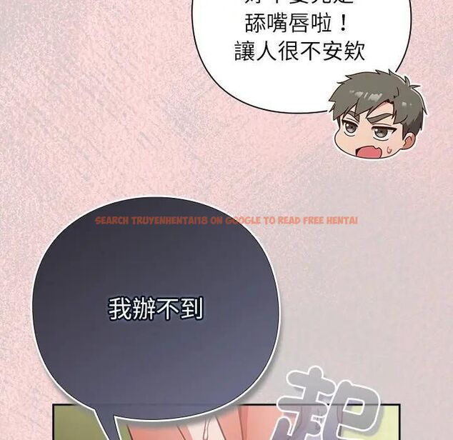 查看漫画摸魚生存指南/上班不要太認真 - 第44話 - tymanga.com中的4471280图片 查看漫画摸魚生存指南/上班不要太認真 - 第44話 - tymanga.com中的4471280图片