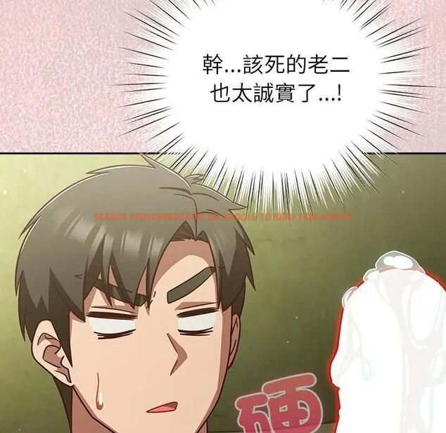 查看漫画摸魚生存指南/上班不要太認真 - 第44話 - tymanga.com中的4471289图片 查看漫画摸魚生存指南/上班不要太認真 - 第44話 - tymanga.com中的4471289图片