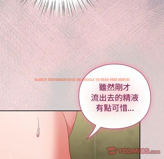 查看漫画摸魚生存指南/上班不要太認真 - 第44話 - tymanga.com中的4471291图片 查看漫画摸魚生存指南/上班不要太認真 - 第44話 - tymanga.com中的4471291图片