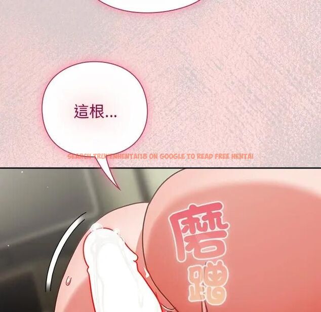 查看漫画摸魚生存指南/上班不要太認真 - 第44話 - tymanga.com中的4471293图片 查看漫画摸魚生存指南/上班不要太認真 - 第44話 - tymanga.com中的4471293图片