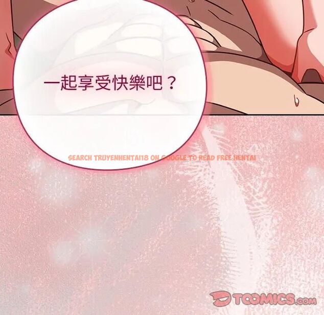 查看漫画摸魚生存指南/上班不要太認真 - 第44話 - tymanga.com中的4471300图片 查看漫画摸魚生存指南/上班不要太認真 - 第44話 - tymanga.com中的4471300图片