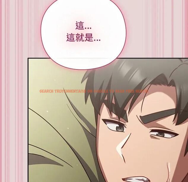 查看漫画摸魚生存指南/上班不要太認真 - 第44話 - tymanga.com中的4471313图片 查看漫画摸魚生存指南/上班不要太認真 - 第44話 - tymanga.com中的4471313图片
