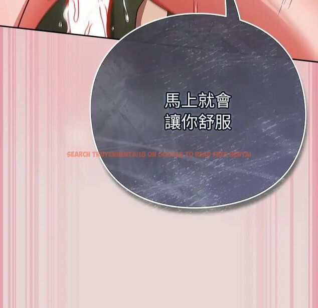 查看漫画摸魚生存指南/上班不要太認真 - 第44話 - tymanga.com中的4471324图片 查看漫画摸魚生存指南/上班不要太認真 - 第44話 - tymanga.com中的4471324图片