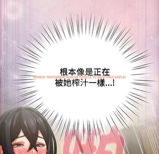 查看漫画摸魚生存指南/上班不要太認真 - 第44話 - tymanga.com中的4471332图片 查看漫画摸魚生存指南/上班不要太認真 - 第44話 - tymanga.com中的4471332图片