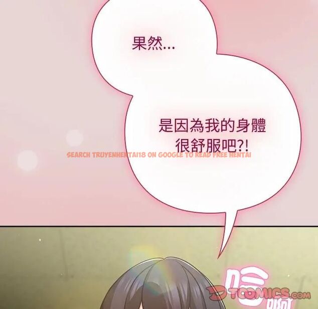 查看漫画摸魚生存指南/上班不要太認真 - 第44話 - tymanga.com中的4471345图片 查看漫画摸魚生存指南/上班不要太認真 - 第44話 - tymanga.com中的4471345图片