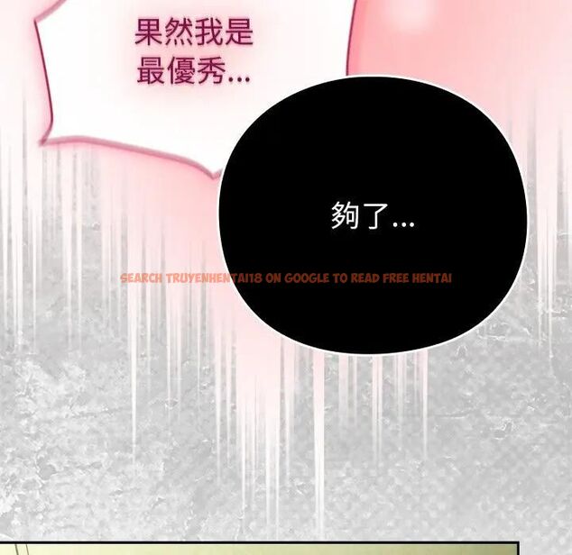 查看漫画摸魚生存指南/上班不要太認真 - 第44話 - tymanga.com中的4471349图片 查看漫画摸魚生存指南/上班不要太認真 - 第44話 - tymanga.com中的4471349图片