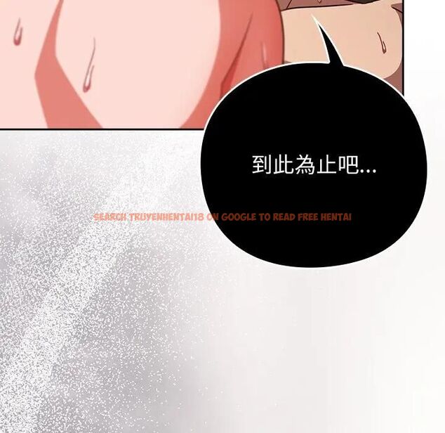 查看漫画摸魚生存指南/上班不要太認真 - 第44話 - tymanga.com中的4471351图片 查看漫画摸魚生存指南/上班不要太認真 - 第44話 - tymanga.com中的4471351图片