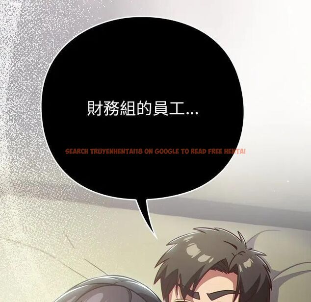 查看漫画摸魚生存指南/上班不要太認真 - 第44話 - tymanga.com中的4471352图片 查看漫画摸魚生存指南/上班不要太認真 - 第44話 - tymanga.com中的4471352图片