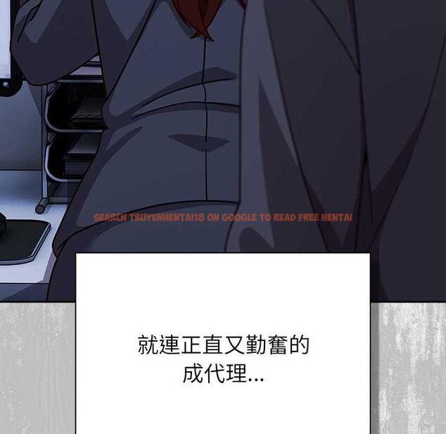 查看漫画摸魚生存指南/上班不要太認真 - 第45話 - tymanga.com中的4491061图片 查看漫画摸魚生存指南/上班不要太認真 - 第45話 - tymanga.com中的4491061图片