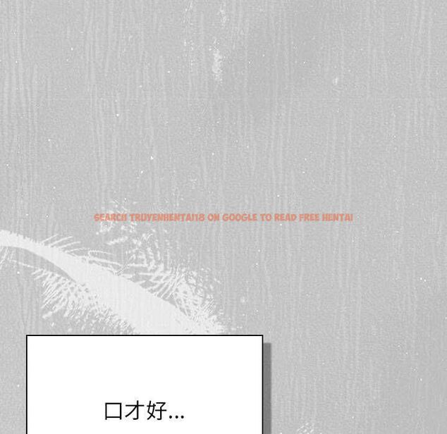 查看漫画摸魚生存指南/上班不要太認真 - 第45話 - tymanga.com中的4491064图片 查看漫画摸魚生存指南/上班不要太認真 - 第45話 - tymanga.com中的4491064图片