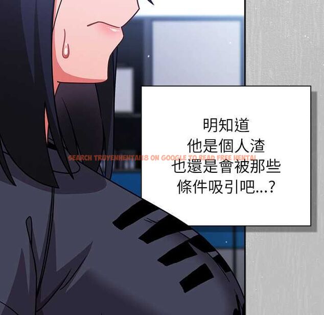 查看漫画摸魚生存指南/上班不要太認真 - 第45話 - tymanga.com中的4491070图片 查看漫画摸魚生存指南/上班不要太認真 - 第45話 - tymanga.com中的4491070图片