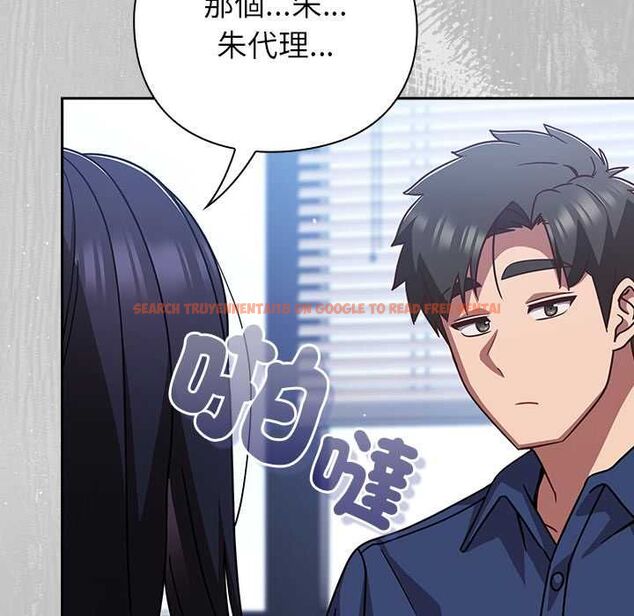 查看漫画摸魚生存指南/上班不要太認真 - 第45話 - tymanga.com中的4491072图片 查看漫画摸魚生存指南/上班不要太認真 - 第45話 - tymanga.com中的4491072图片