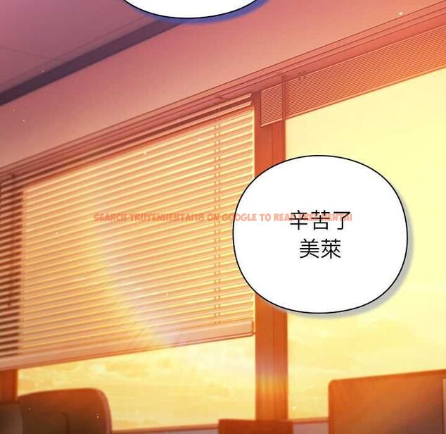 查看漫画摸魚生存指南/上班不要太認真 - 第45話 - tymanga.com中的4491087图片 查看漫画摸魚生存指南/上班不要太認真 - 第45話 - tymanga.com中的4491087图片