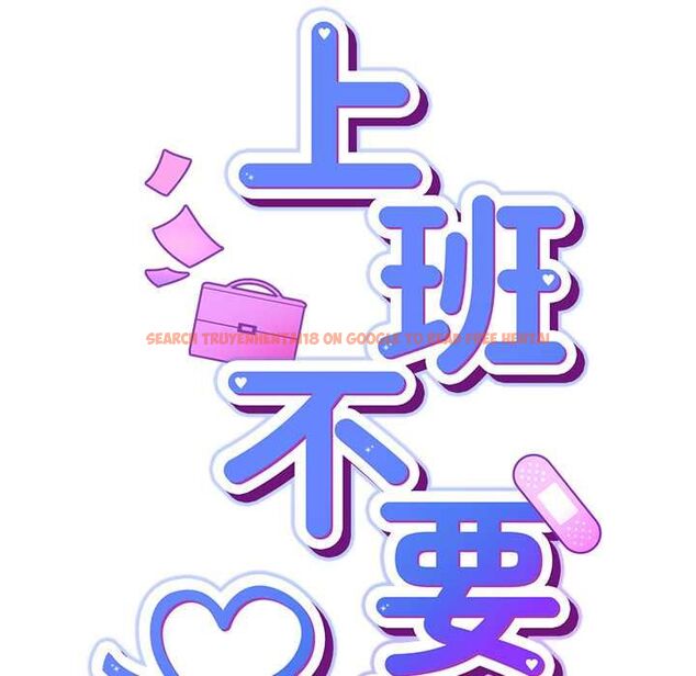 查看漫画摸魚生存指南/上班不要太認真 - 第45話 - tymanga.com中的4491101图片 查看漫画摸魚生存指南/上班不要太認真 - 第45話 - tymanga.com中的4491101图片
