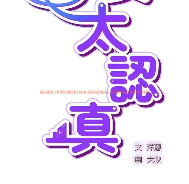 查看漫画摸魚生存指南/上班不要太認真 - 第45話 - tymanga.com中的4491102图片 查看漫画摸魚生存指南/上班不要太認真 - 第45話 - tymanga.com中的4491102图片