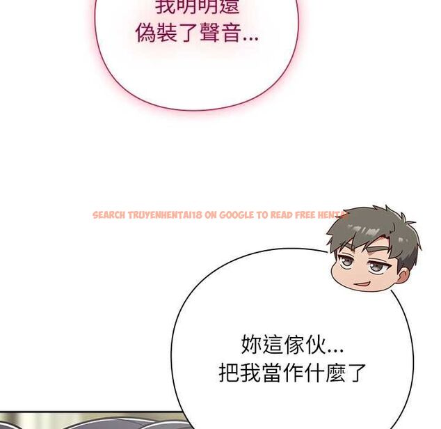 查看漫画摸魚生存指南/上班不要太認真 - 第45話 - tymanga.com中的4491114图片 查看漫画摸魚生存指南/上班不要太認真 - 第45話 - tymanga.com中的4491114图片
