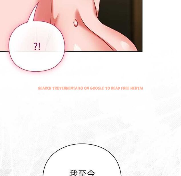 查看漫画摸魚生存指南/上班不要太認真 - 第45話 - tymanga.com中的4491116图片 查看漫画摸魚生存指南/上班不要太認真 - 第45話 - tymanga.com中的4491116图片
