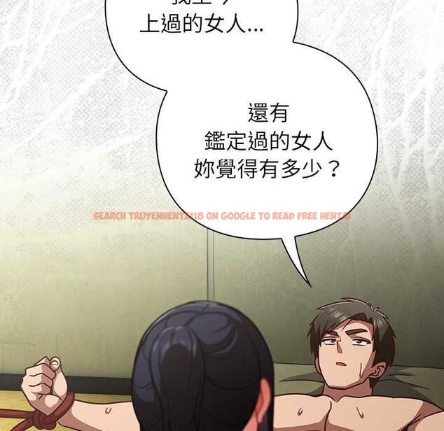 查看漫画摸魚生存指南/上班不要太認真 - 第45話 - tymanga.com中的4491117图片 查看漫画摸魚生存指南/上班不要太認真 - 第45話 - tymanga.com中的4491117图片