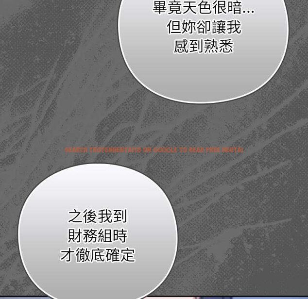查看漫画摸魚生存指南/上班不要太認真 - 第45話 - tymanga.com中的4491121图片 查看漫画摸魚生存指南/上班不要太認真 - 第45話 - tymanga.com中的4491121图片