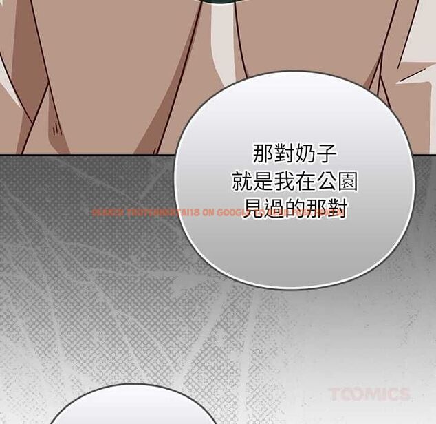 查看漫画摸魚生存指南/上班不要太認真 - 第45話 - tymanga.com中的4491123图片 查看漫画摸魚生存指南/上班不要太認真 - 第45話 - tymanga.com中的4491123图片