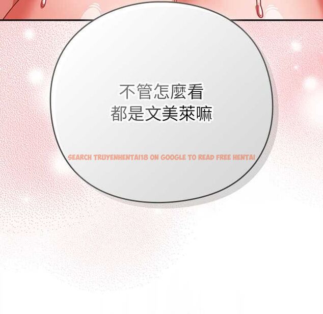 查看漫画摸魚生存指南/上班不要太認真 - 第45話 - tymanga.com中的4491129图片 查看漫画摸魚生存指南/上班不要太認真 - 第45話 - tymanga.com中的4491129图片
