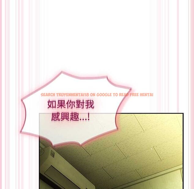 查看漫画摸魚生存指南/上班不要太認真 - 第45話 - tymanga.com中的4491133图片 查看漫画摸魚生存指南/上班不要太認真 - 第45話 - tymanga.com中的4491133图片