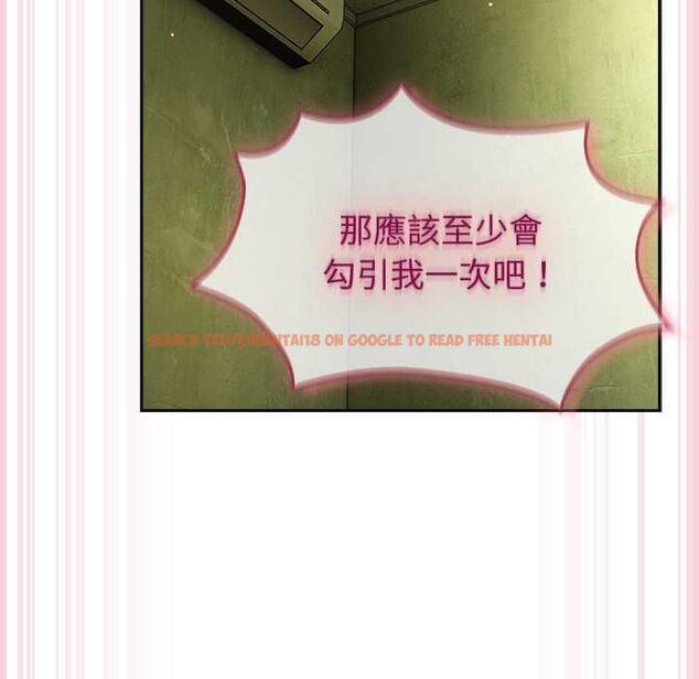 查看漫画摸魚生存指南/上班不要太認真 - 第45話 - tymanga.com中的4491134图片 查看漫画摸魚生存指南/上班不要太認真 - 第45話 - tymanga.com中的4491134图片