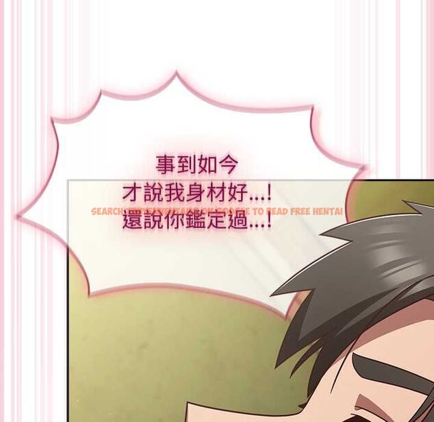 查看漫画摸魚生存指南/上班不要太認真 - 第45話 - tymanga.com中的4491135图片 查看漫画摸魚生存指南/上班不要太認真 - 第45話 - tymanga.com中的4491135图片