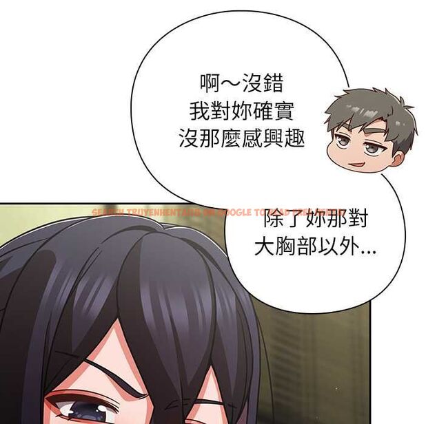 查看漫画摸魚生存指南/上班不要太認真 - 第45話 - tymanga.com中的4491138图片 查看漫画摸魚生存指南/上班不要太認真 - 第45話 - tymanga.com中的4491138图片