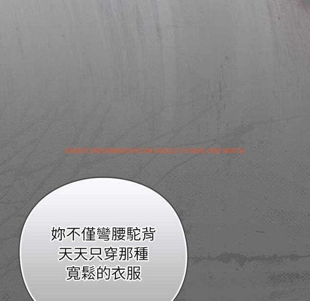 查看漫画摸魚生存指南/上班不要太認真 - 第45話 - tymanga.com中的4491143图片 查看漫画摸魚生存指南/上班不要太認真 - 第45話 - tymanga.com中的4491143图片
