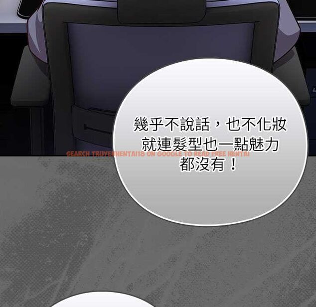 查看漫画摸魚生存指南/上班不要太認真 - 第45話 - tymanga.com中的4491145图片 查看漫画摸魚生存指南/上班不要太認真 - 第45話 - tymanga.com中的4491145图片