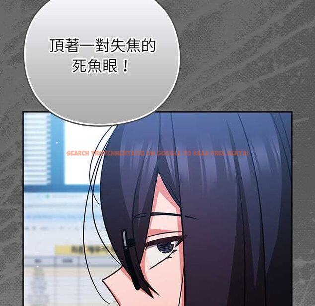 查看漫画摸魚生存指南/上班不要太認真 - 第45話 - tymanga.com中的4491146图片 查看漫画摸魚生存指南/上班不要太認真 - 第45話 - tymanga.com中的4491146图片
