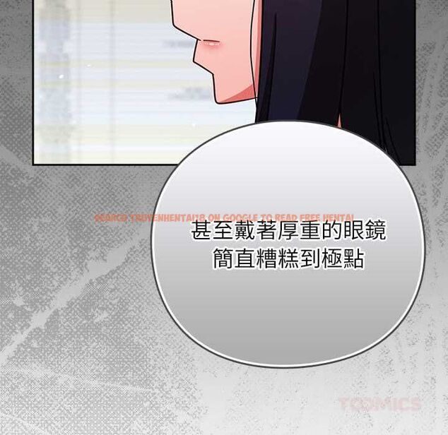 查看漫画摸魚生存指南/上班不要太認真 - 第45話 - tymanga.com中的4491147图片 查看漫画摸魚生存指南/上班不要太認真 - 第45話 - tymanga.com中的4491147图片